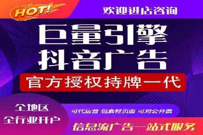 探索百度推广代理在电商行业的成功应用